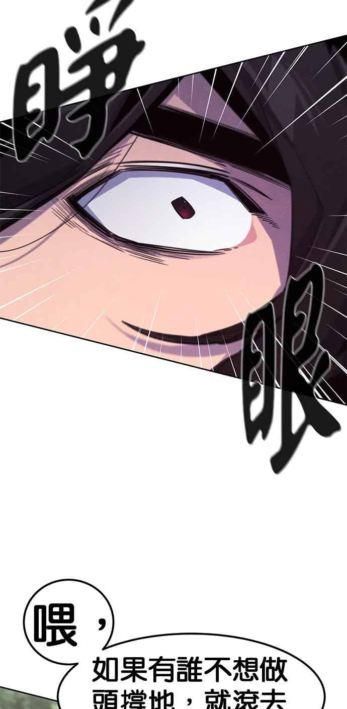 第161话 第41页