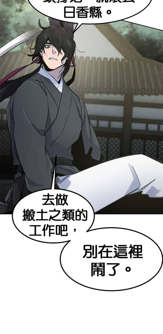 第161话 第42页
