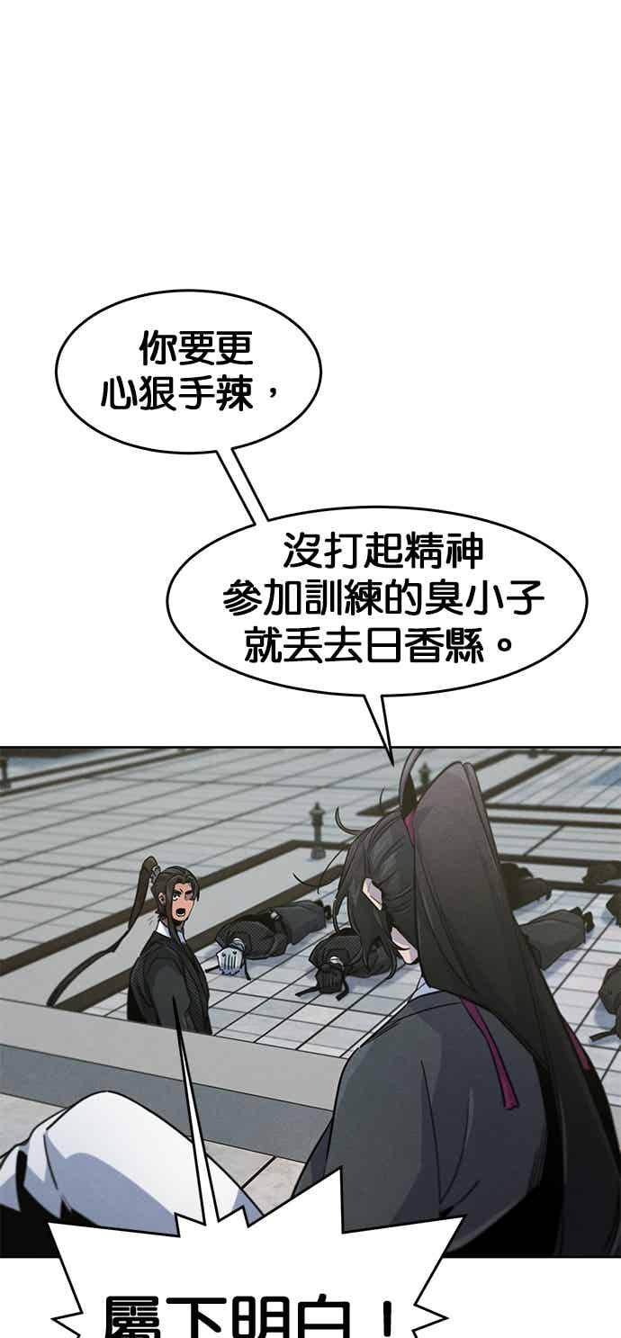 第161话 第45页