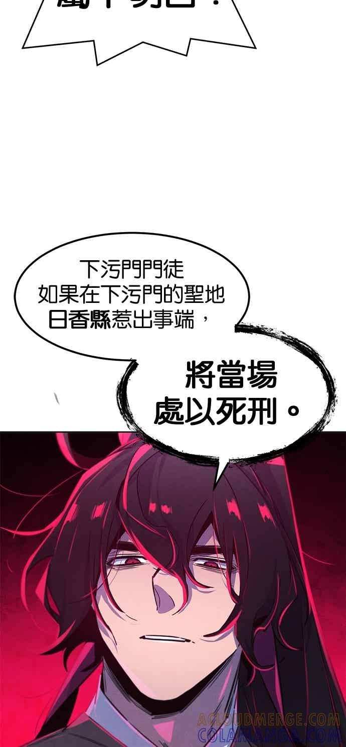 第161话 第46页