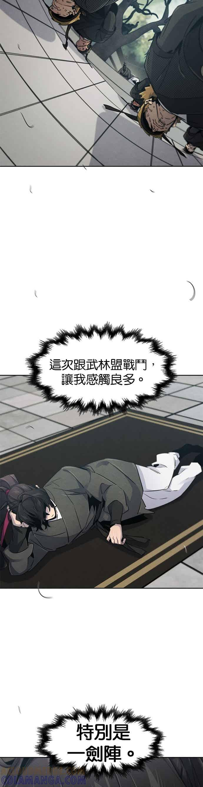 第162话 第3页