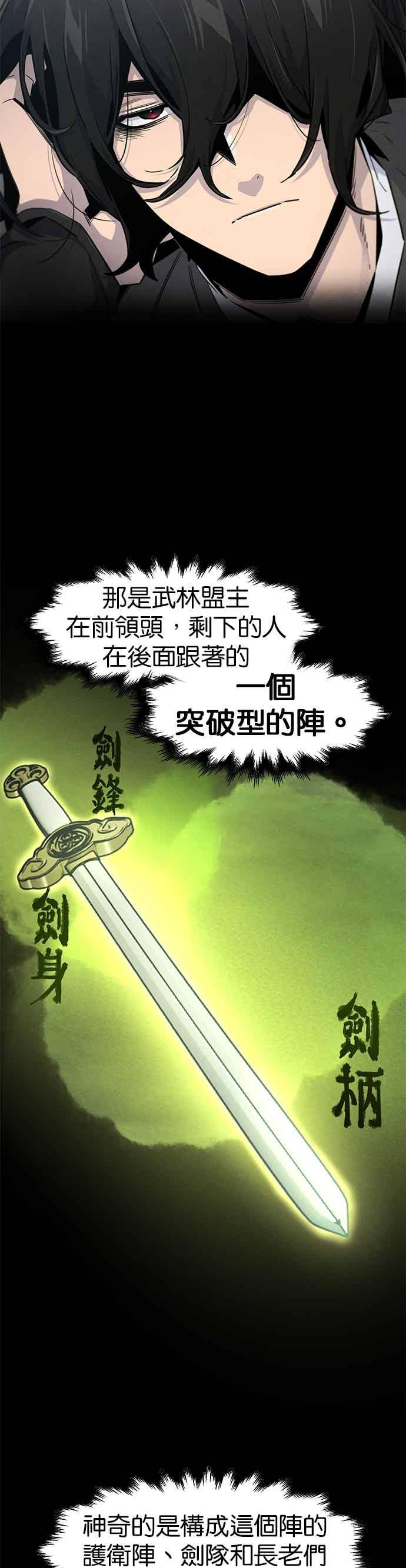 第162话 第4页