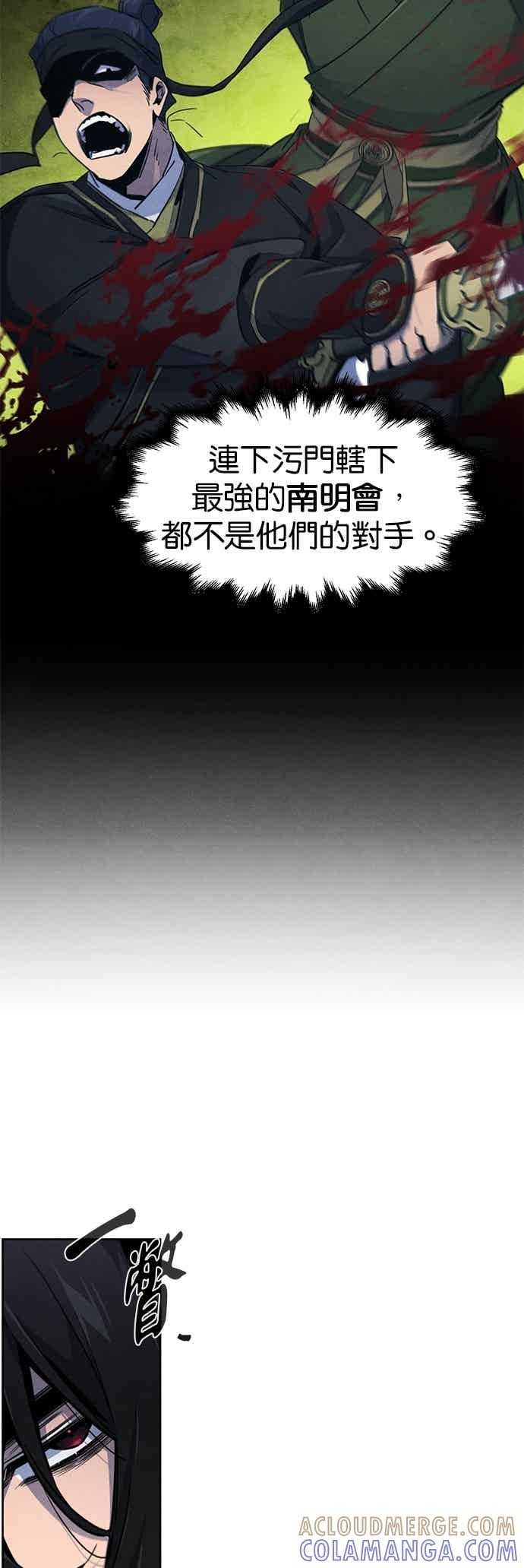 第162话 第7页