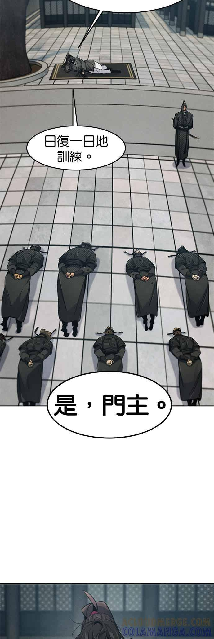 第162话 第9页