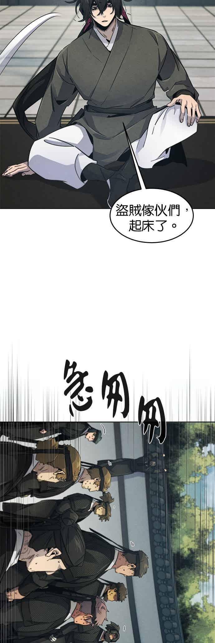 第162话 第10页
