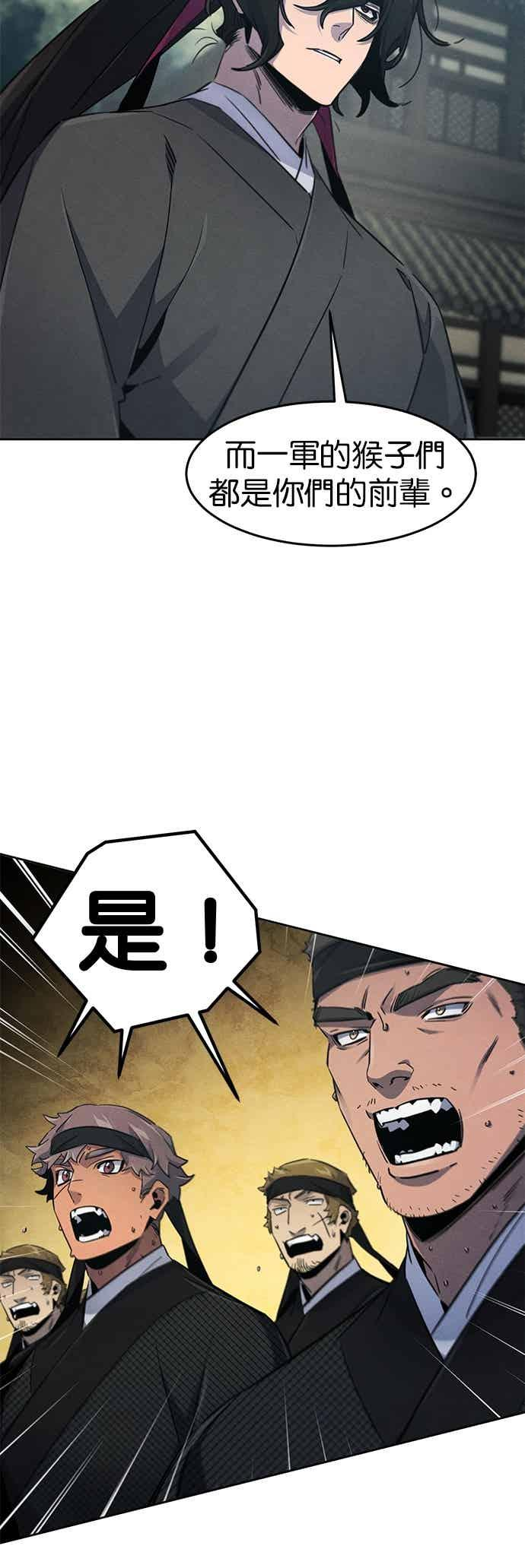 第162话 第12页