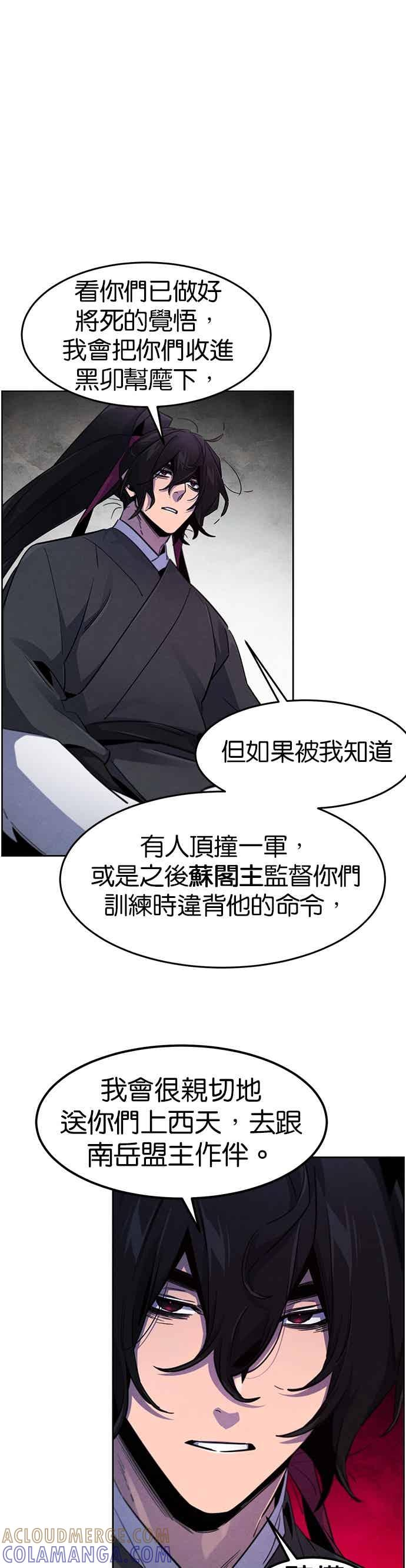 第162话 第13页