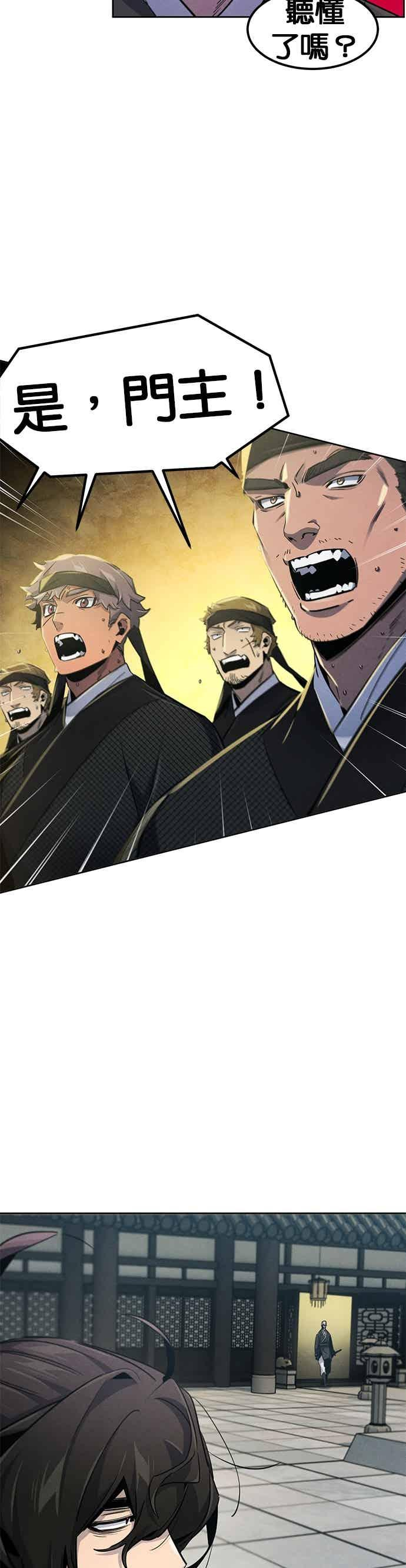 第162话 第14页