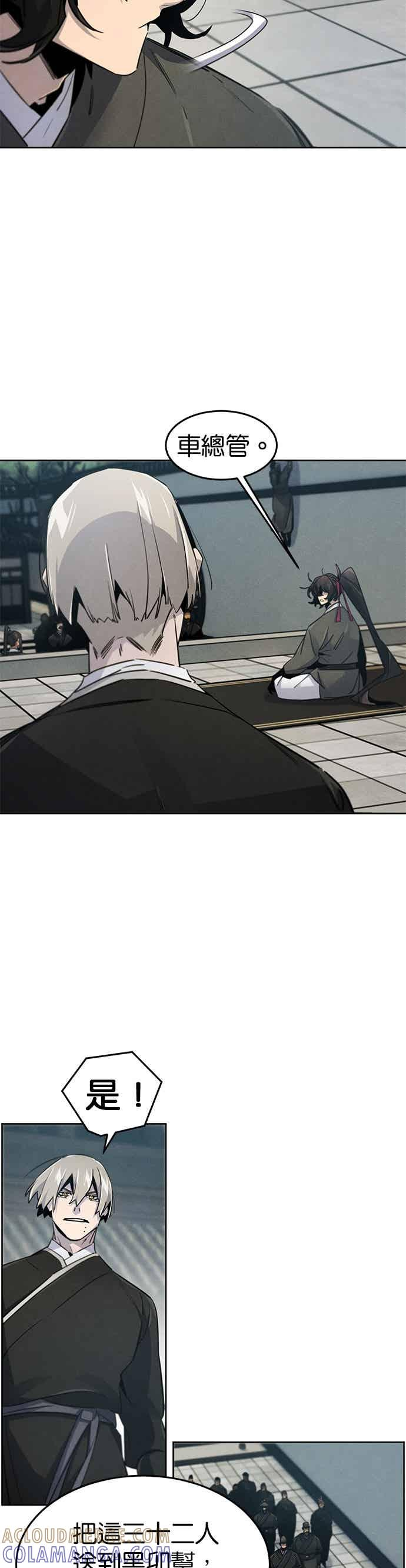 第162话 第15页