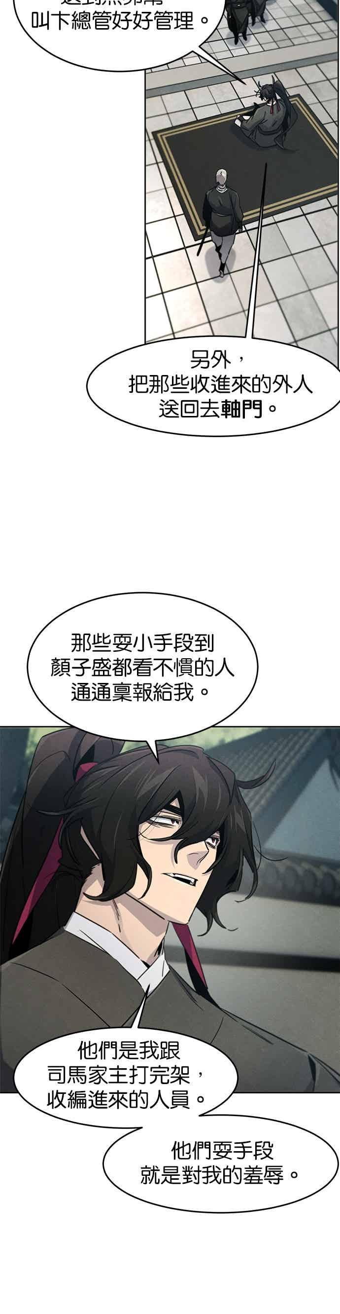 第162话 第16页