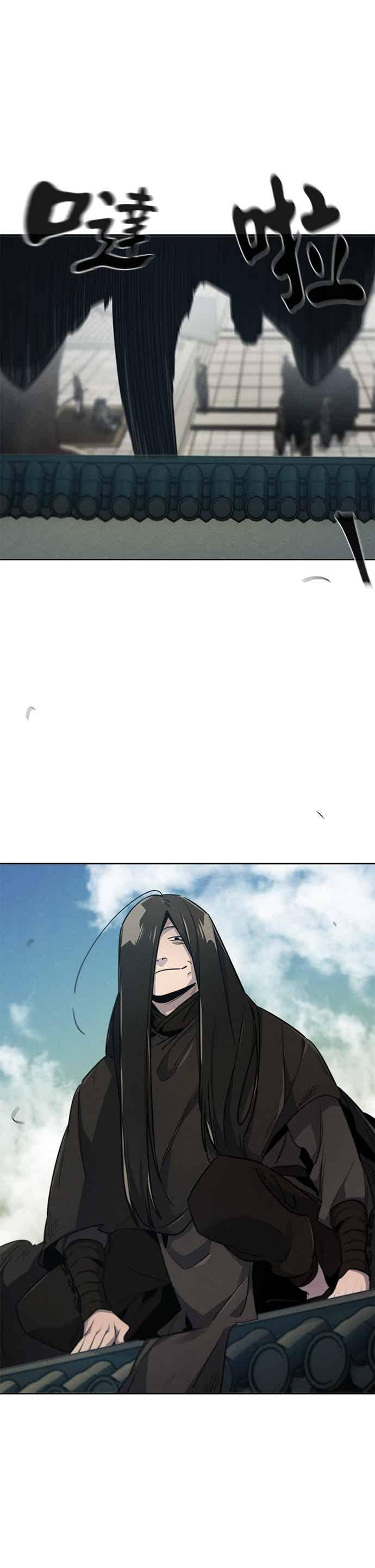 第162话 第20页