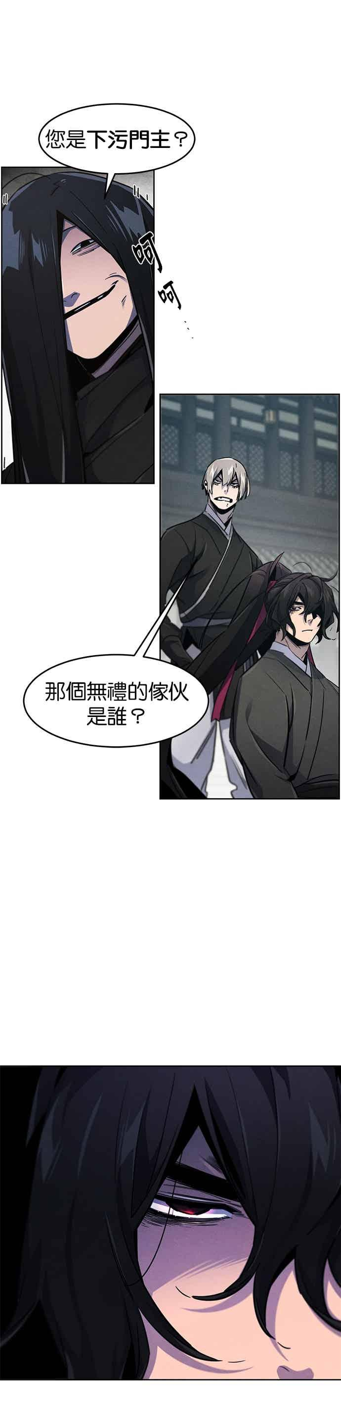 第162话 第22页