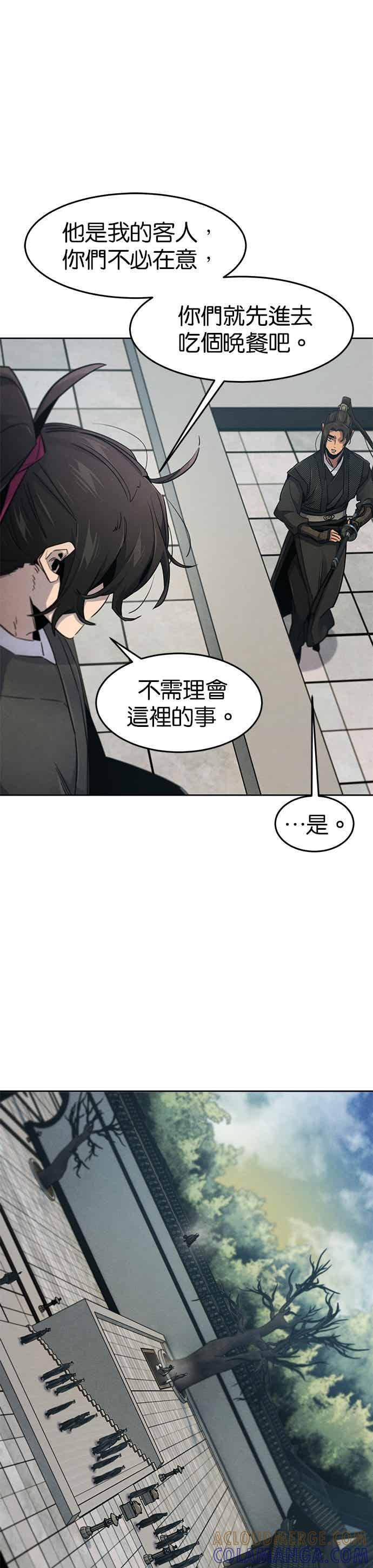 第162话 第23页