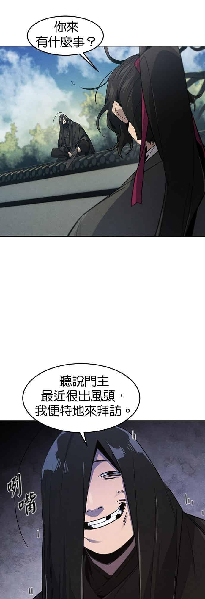第162话 第28页