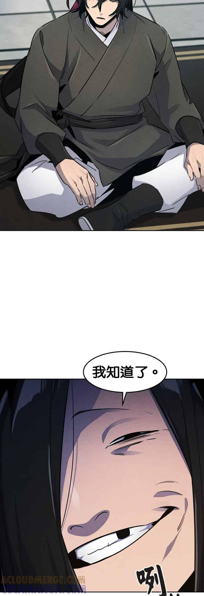 第162话 第31页
