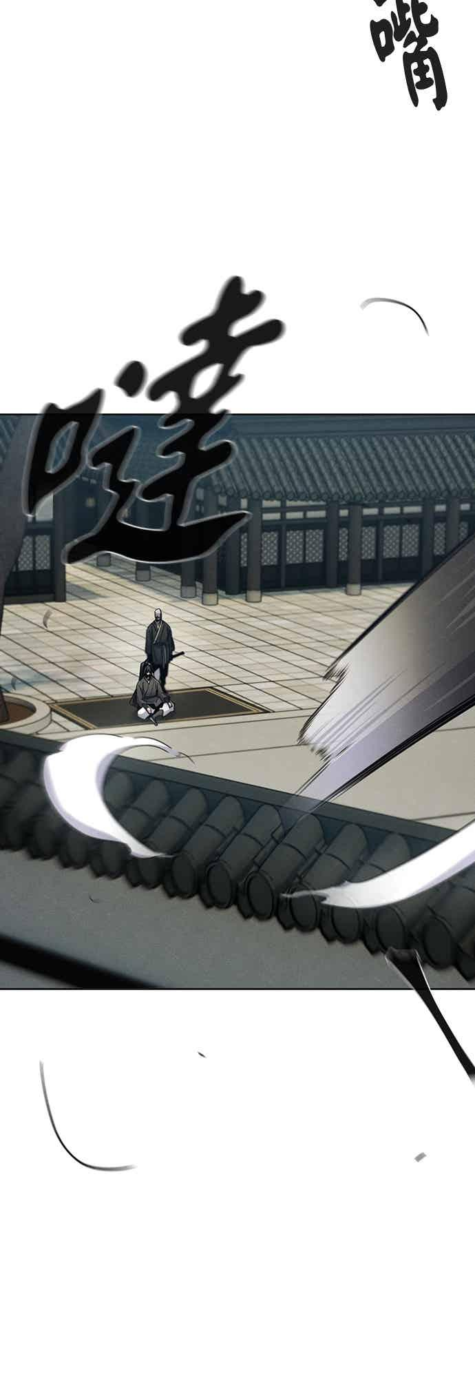 第162话 第32页