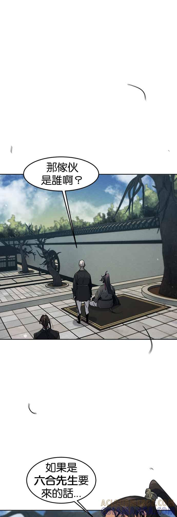 第162话 第33页