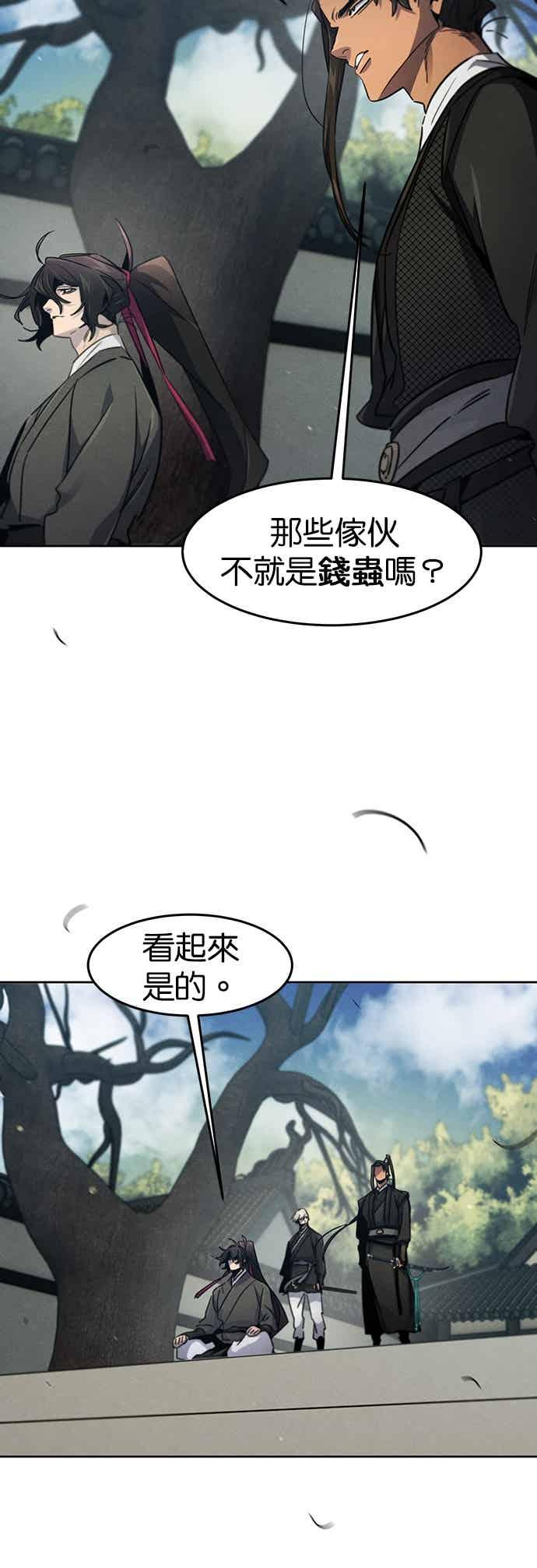 第162话 第34页
