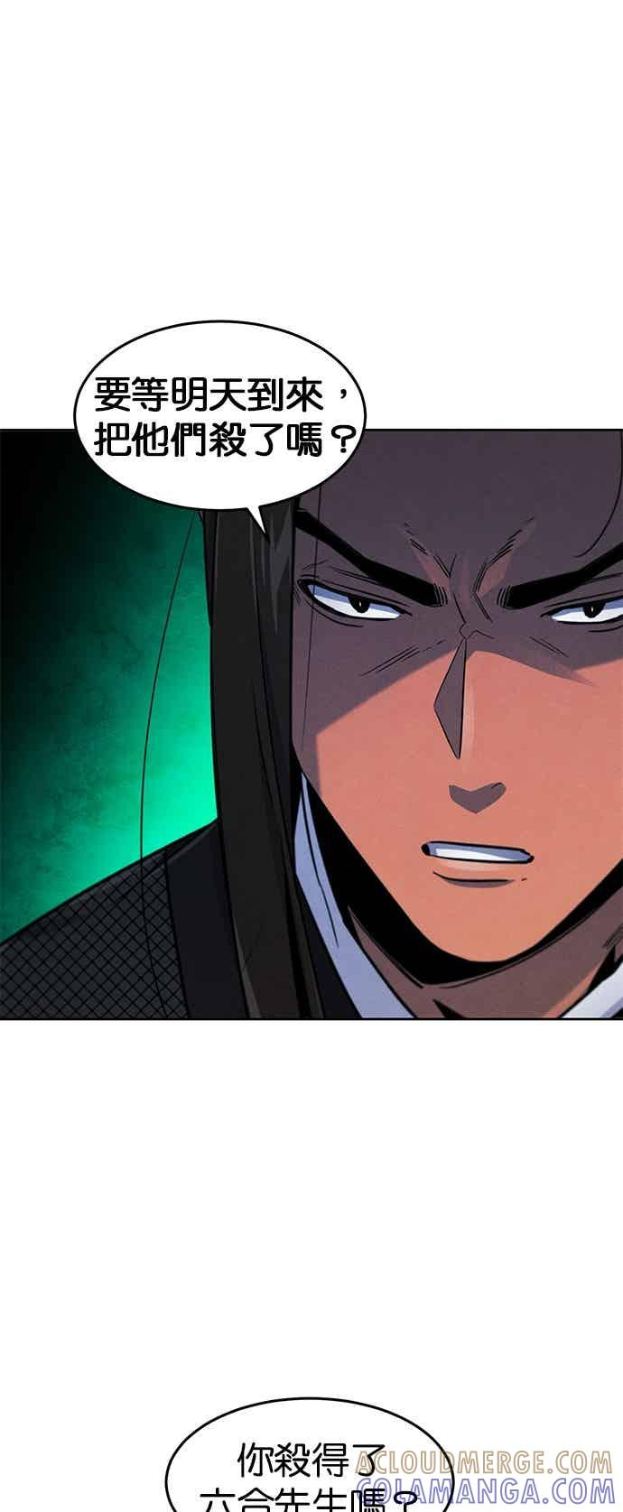 第162话 第35页