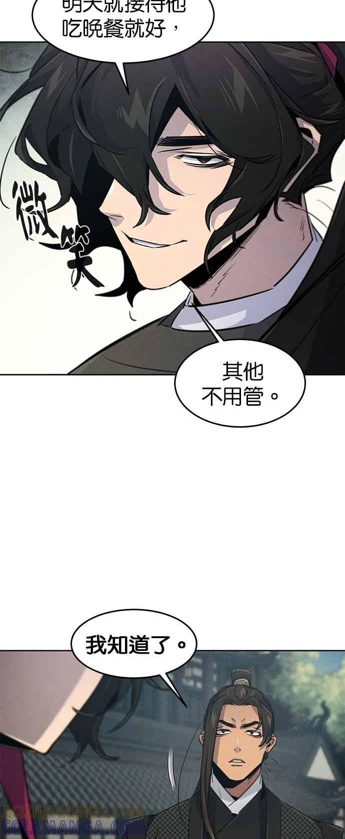 第162话 第37页