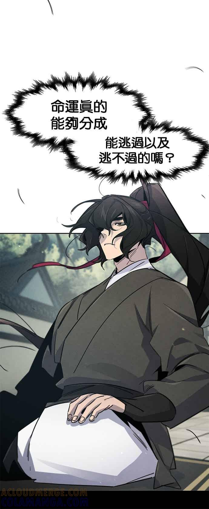 第162话 第39页