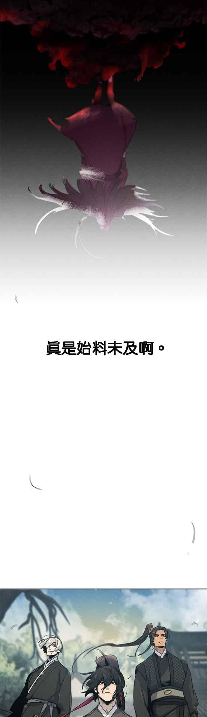 第162话 第42页