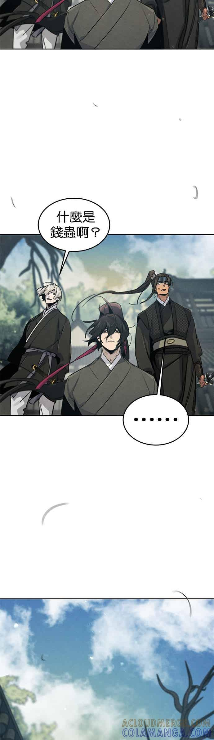第162话 第43页