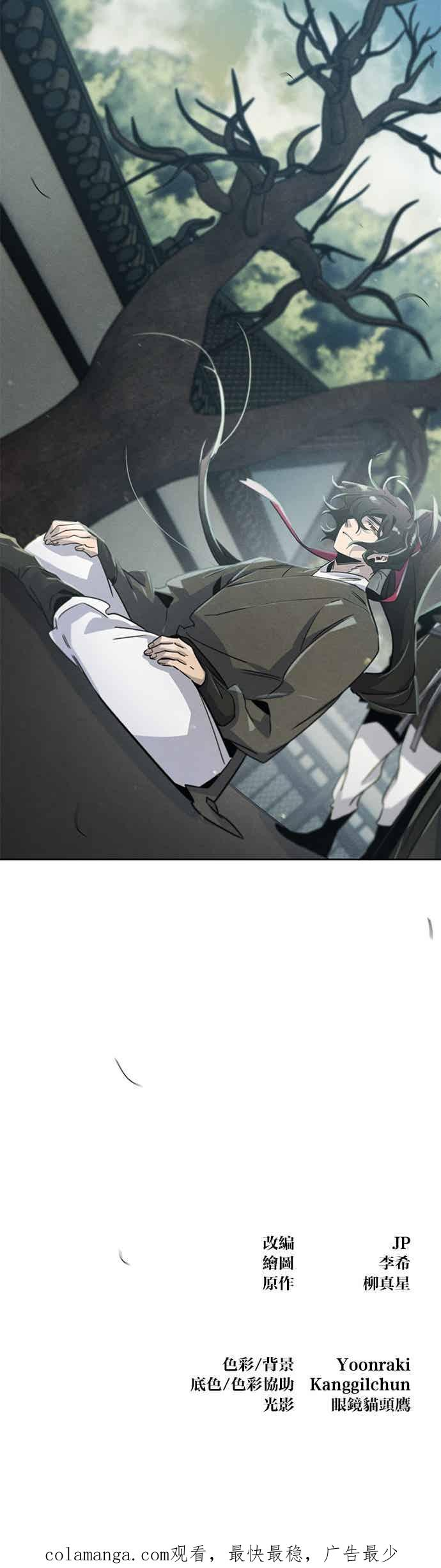 第162话 第44页