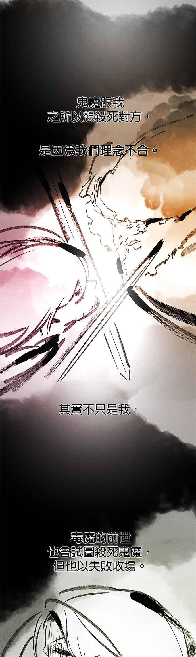 第163话 第5页