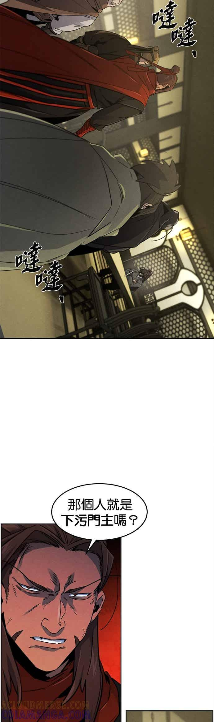 第163话 第10页