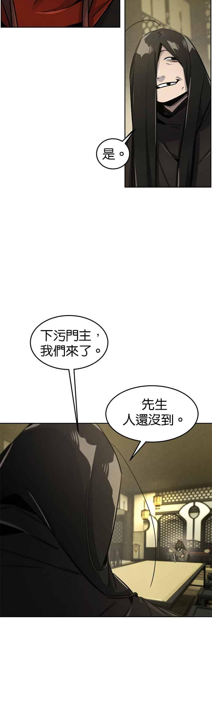 第163话 第11页