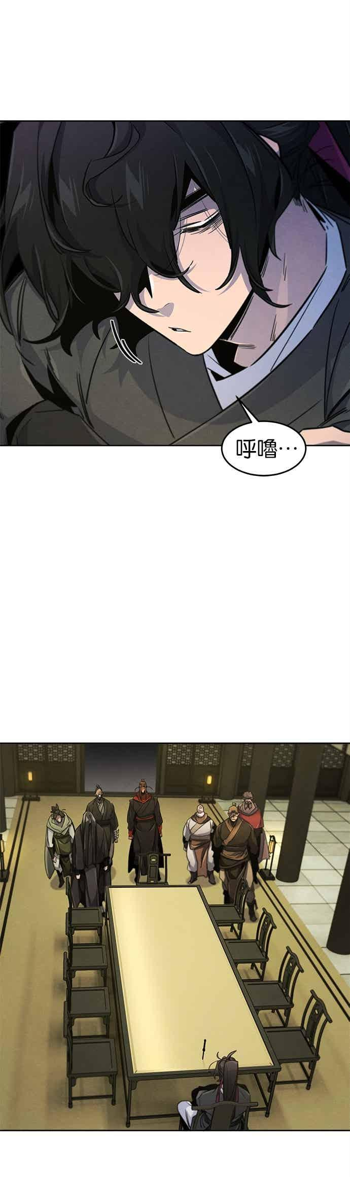 第163话 第12页