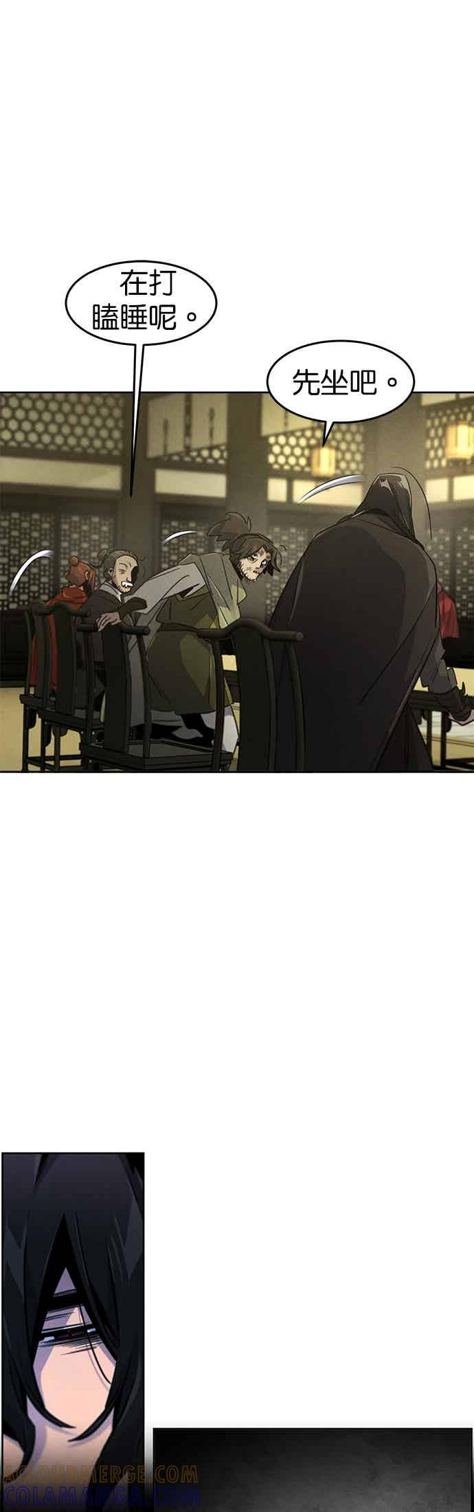 第163话 第13页