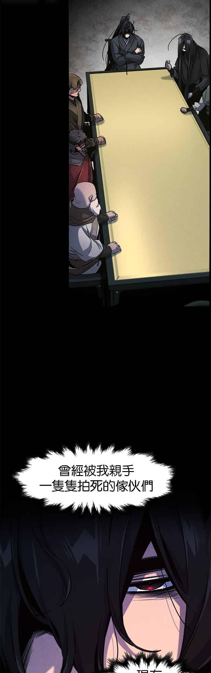 第163话 第14页
