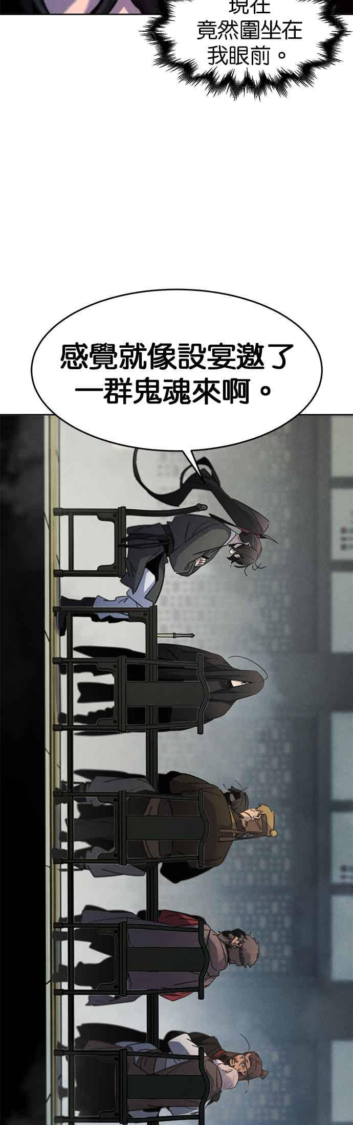 第163话 第15页