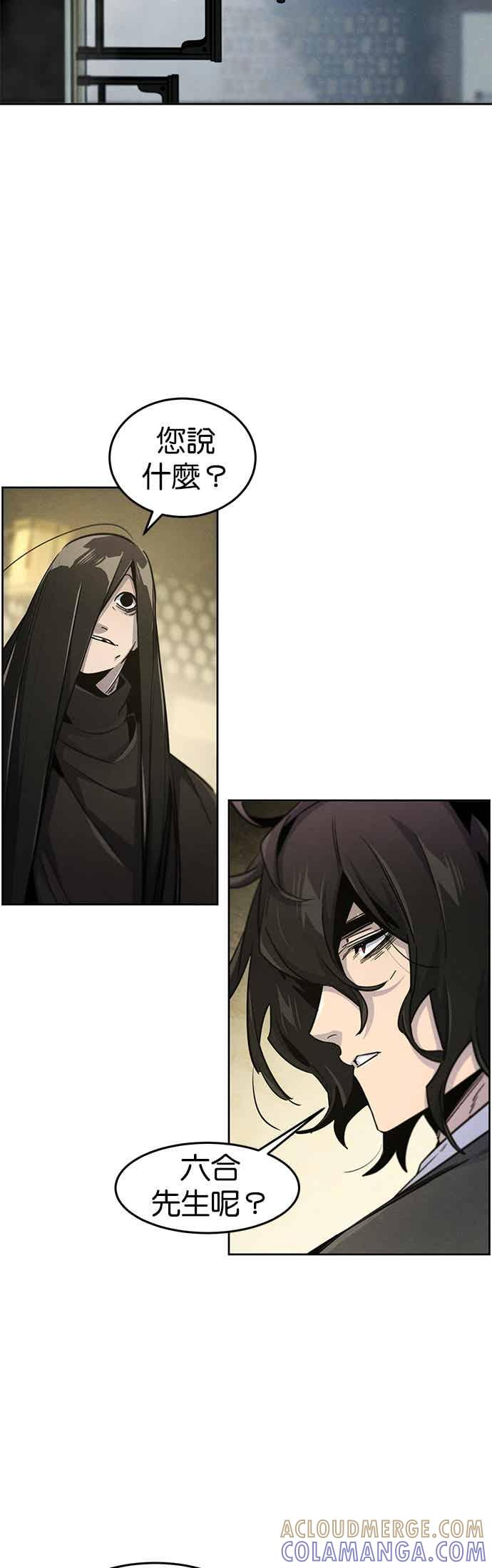 第163话 第16页