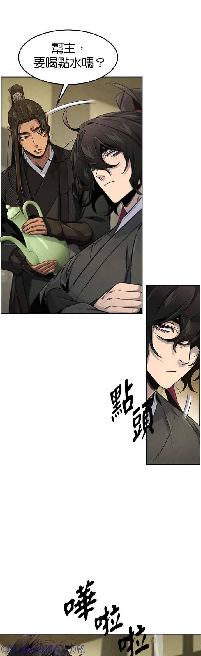 第163话 第28页