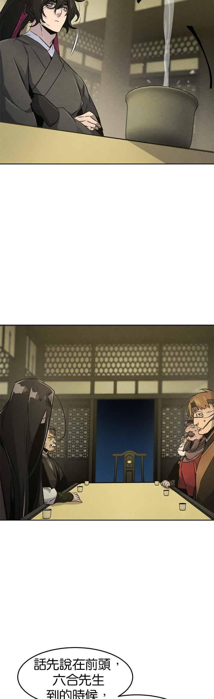 第163话 第29页