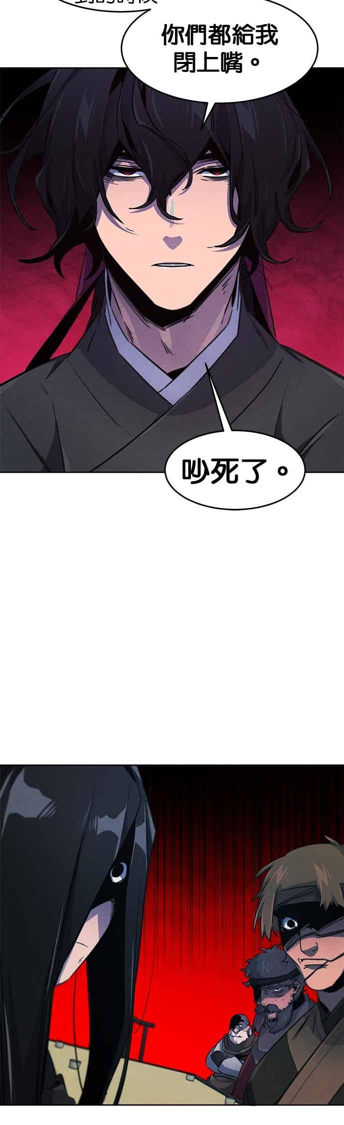 第163话 第30页