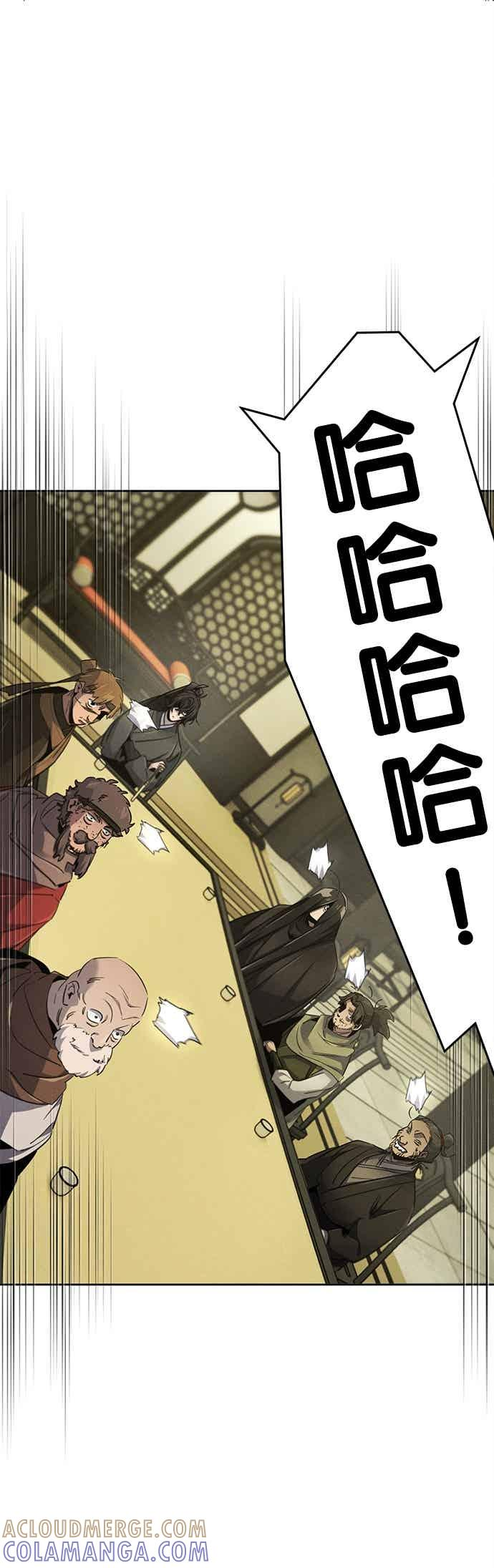 第163话 第31页