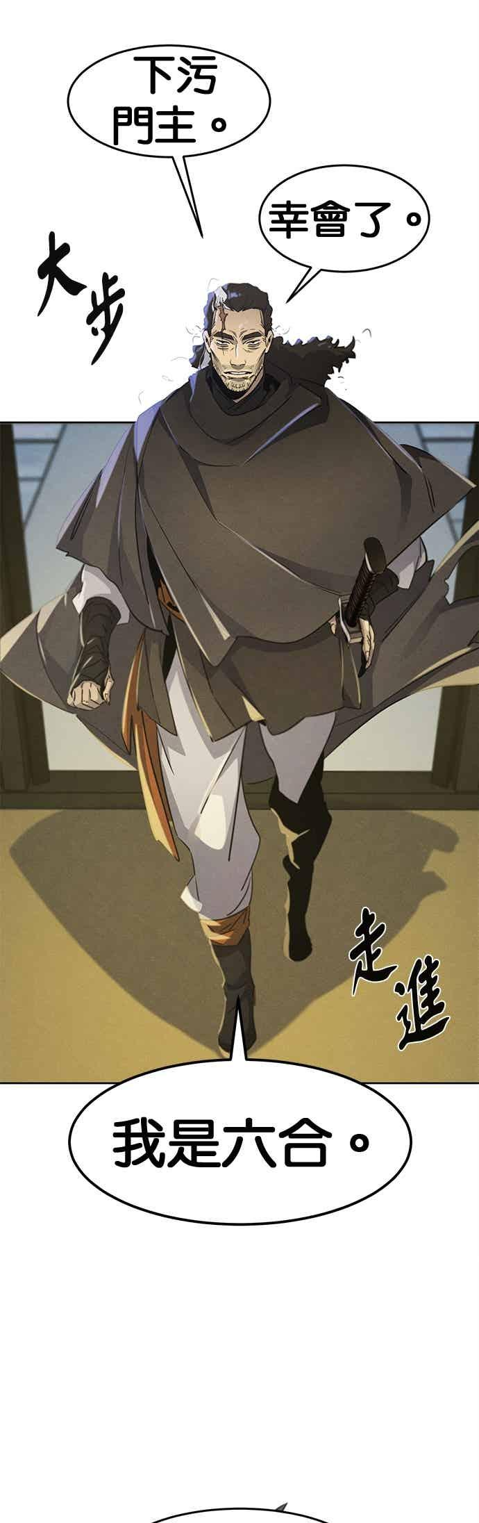 第163话 第32页