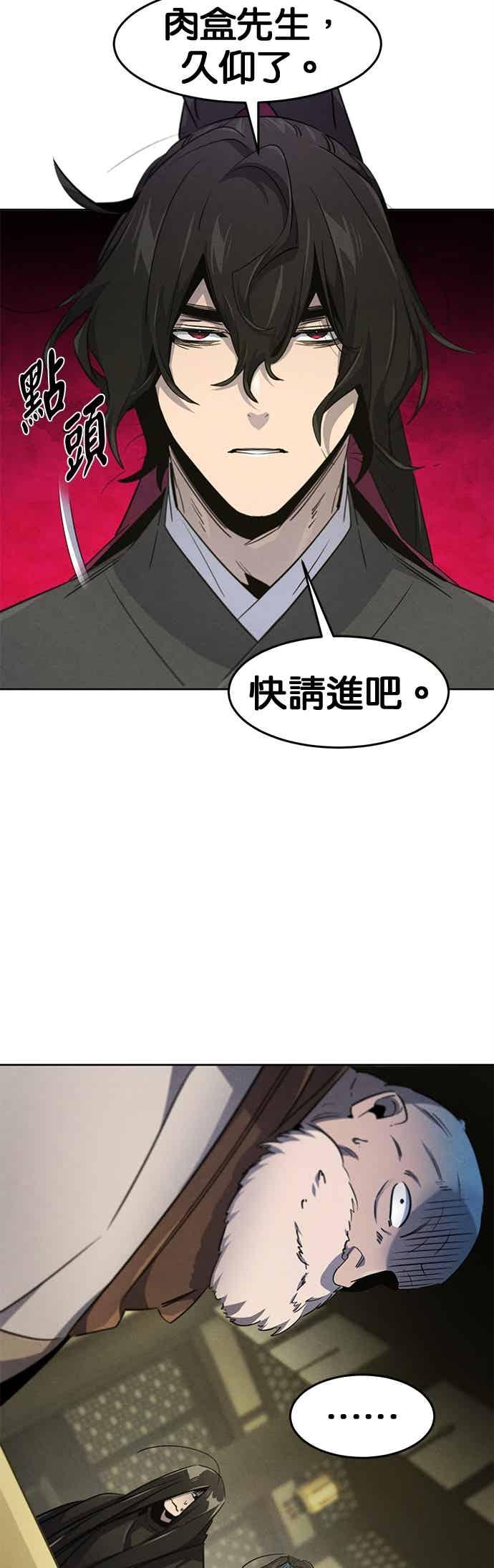 第163话 第33页