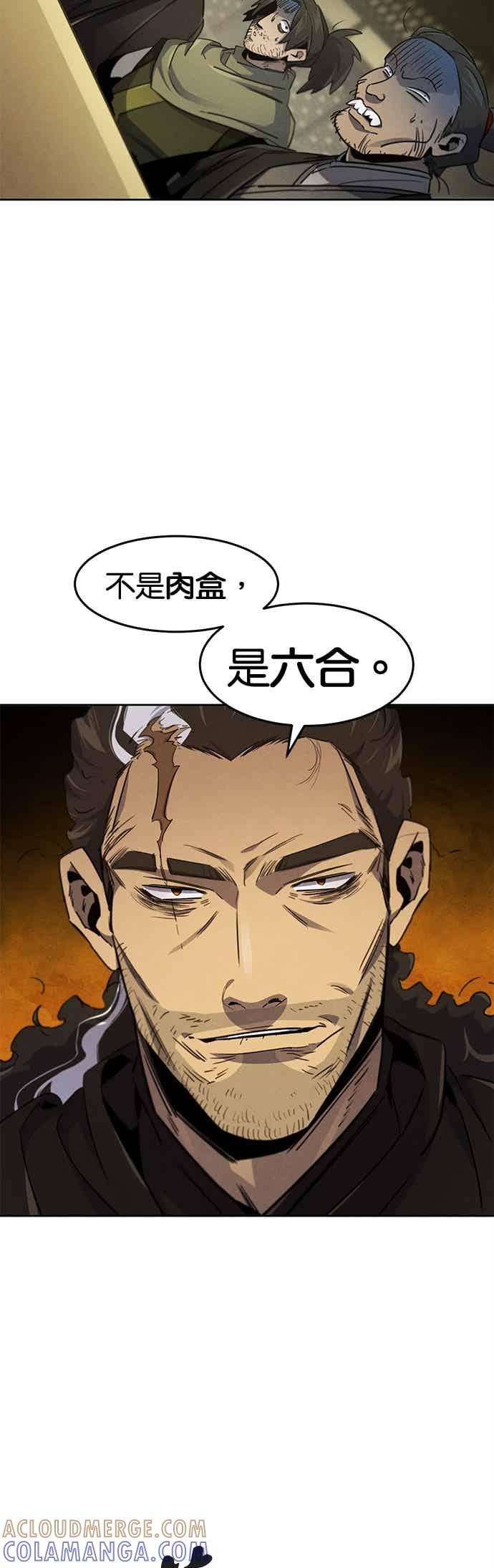 第163话 第34页