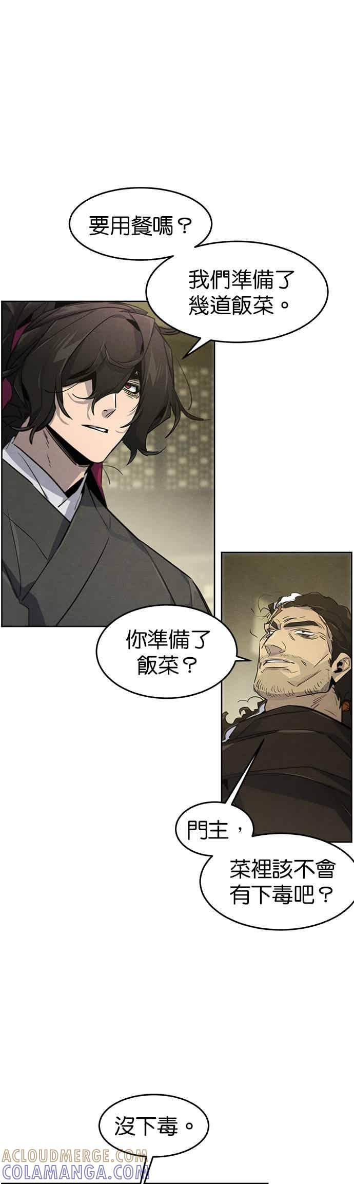 第163话 第37页