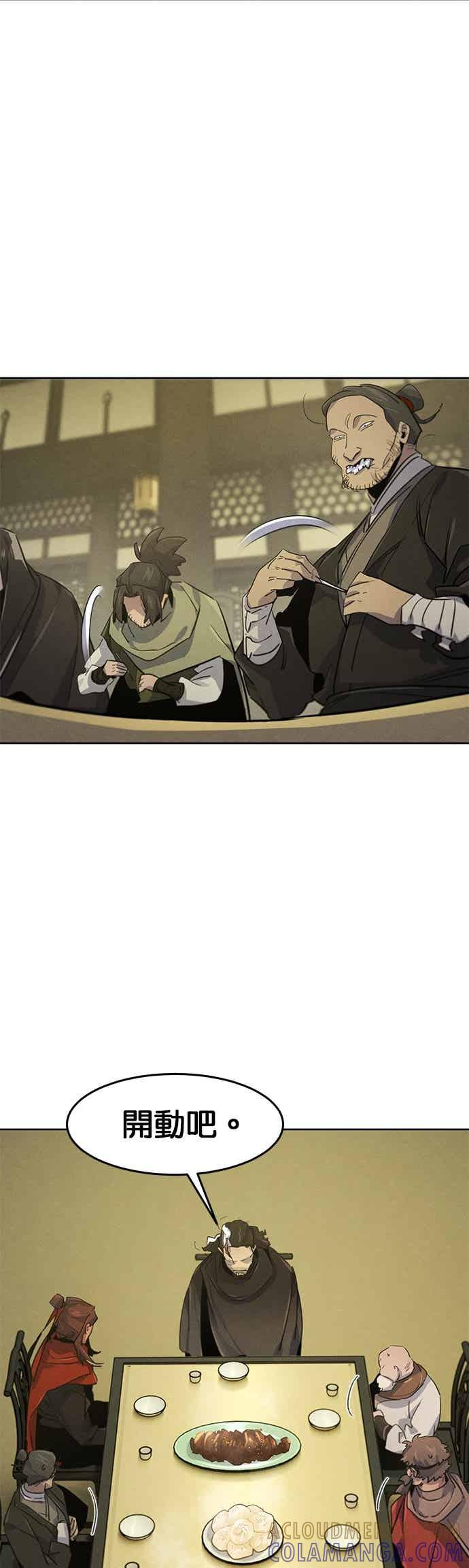 第163话 第40页