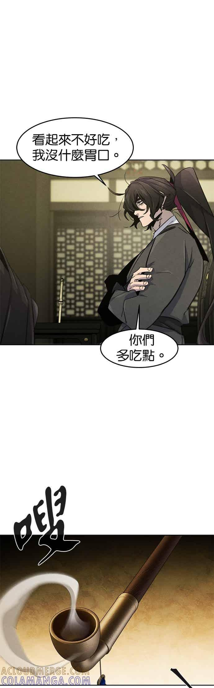 第163话 第43页