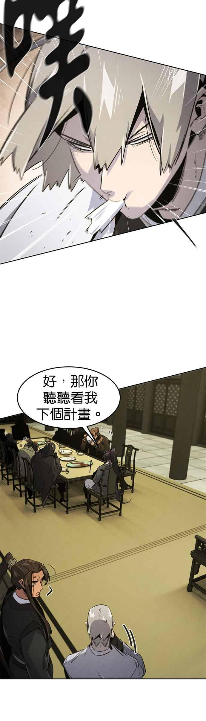 第164话 第12页