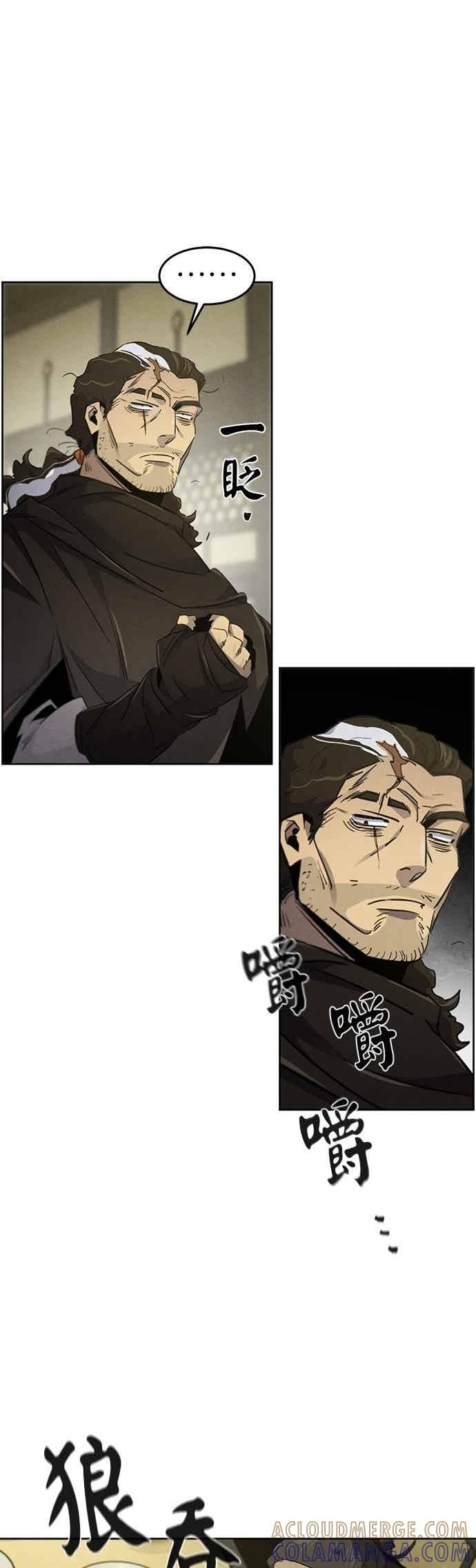 第164话 第13页