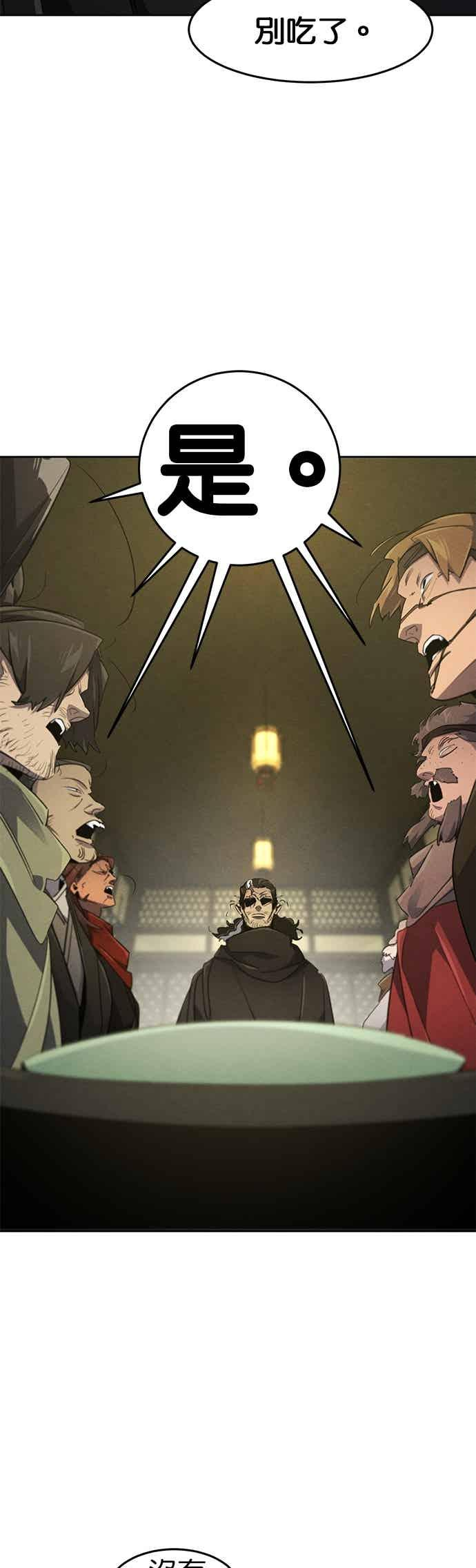 第164话 第15页