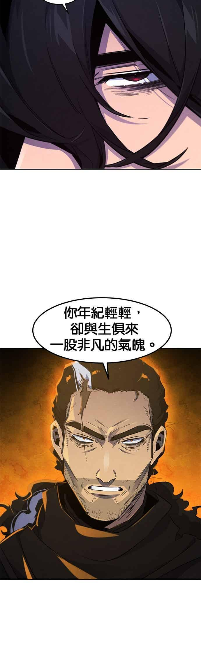 第164话 第18页